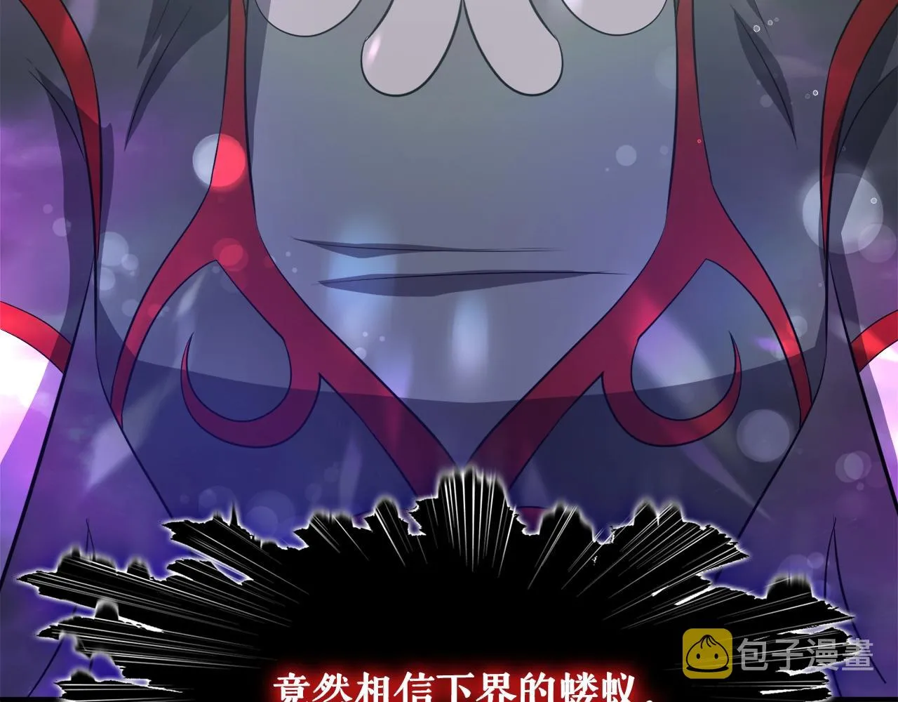 第49话 魔女降临 第149页