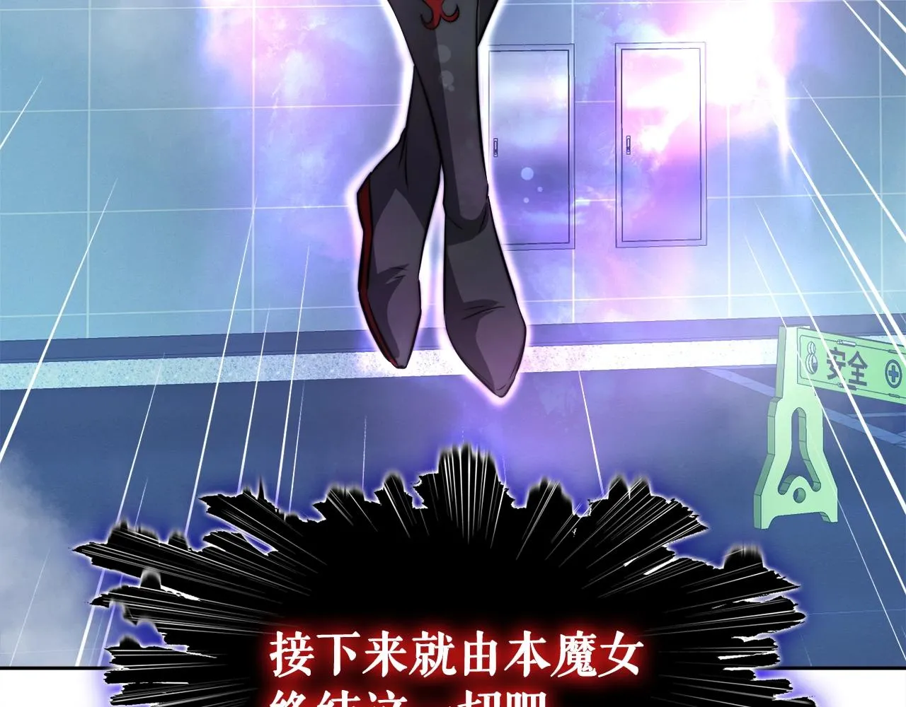 第49话 魔女降临 第155页
