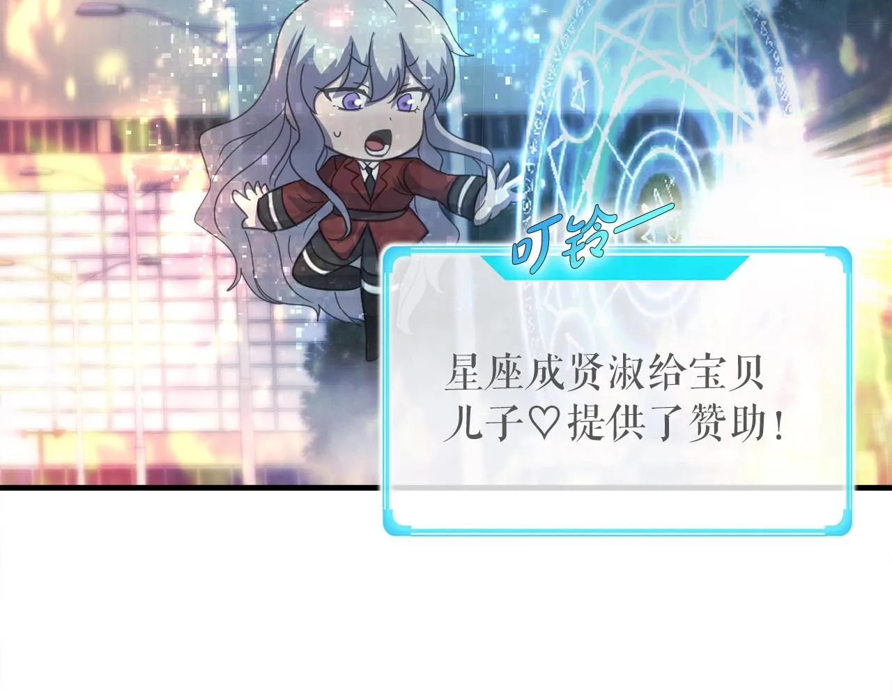 第49话 魔女降临 第166页