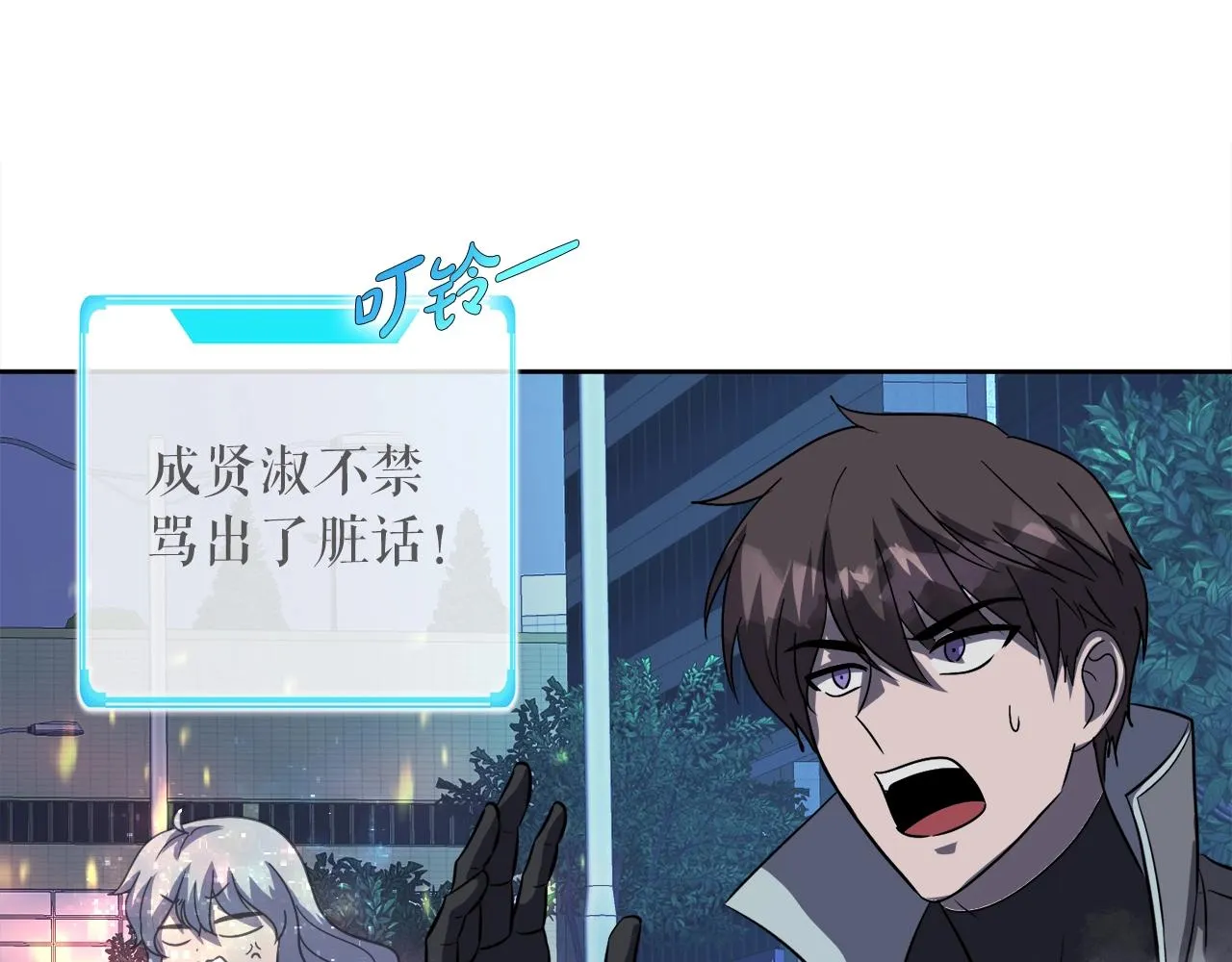 第49话 魔女降临 第175页