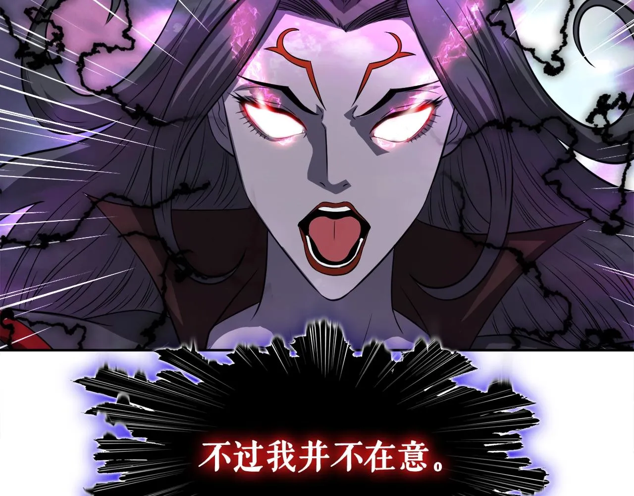 第49话 魔女降临 第180页