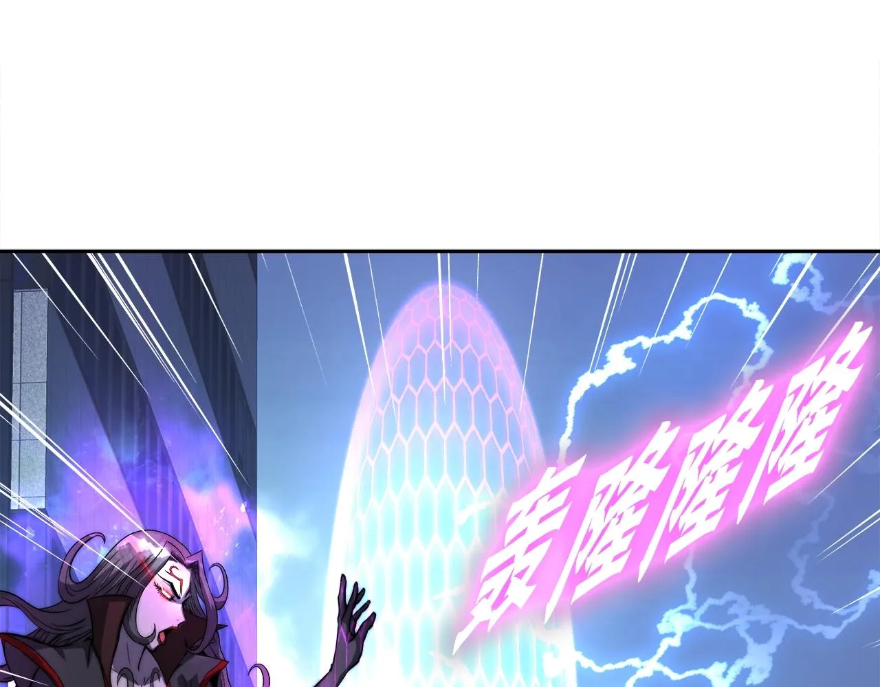 第49话 魔女降临 第184页