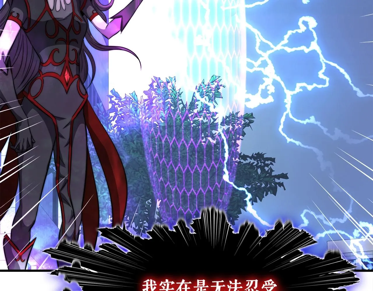 第49话 魔女降临 第185页