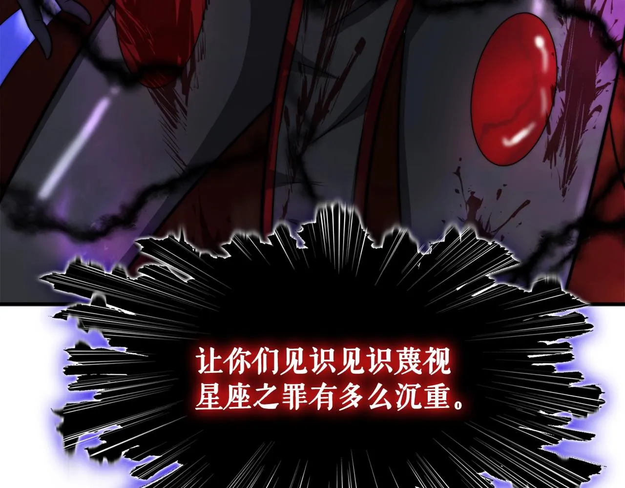 第49话 魔女降临 第193页