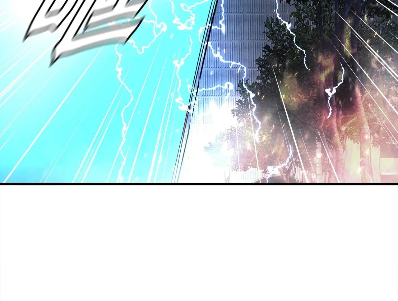 第50话 星座审判 第44页