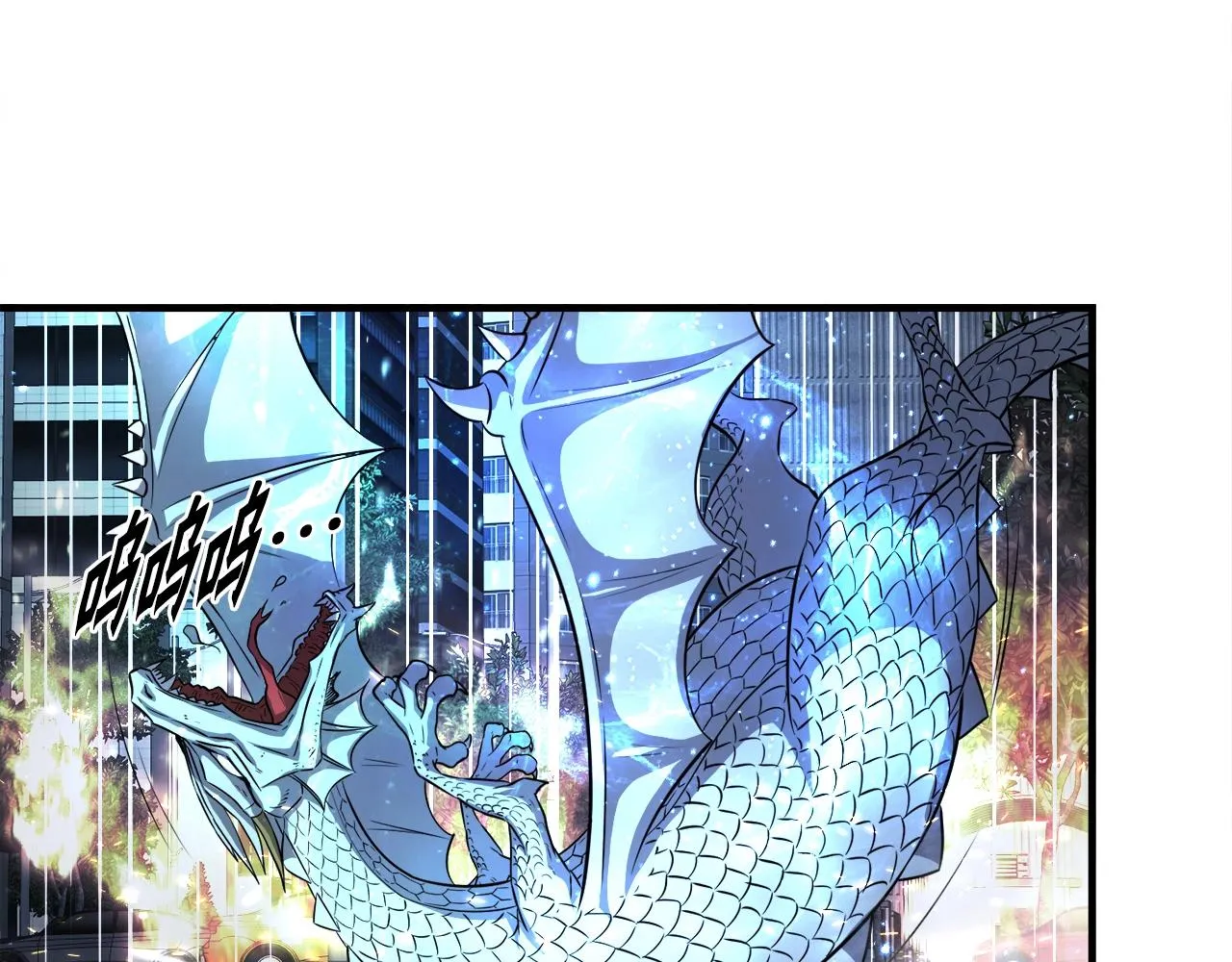 第50话 星座审判 第45页