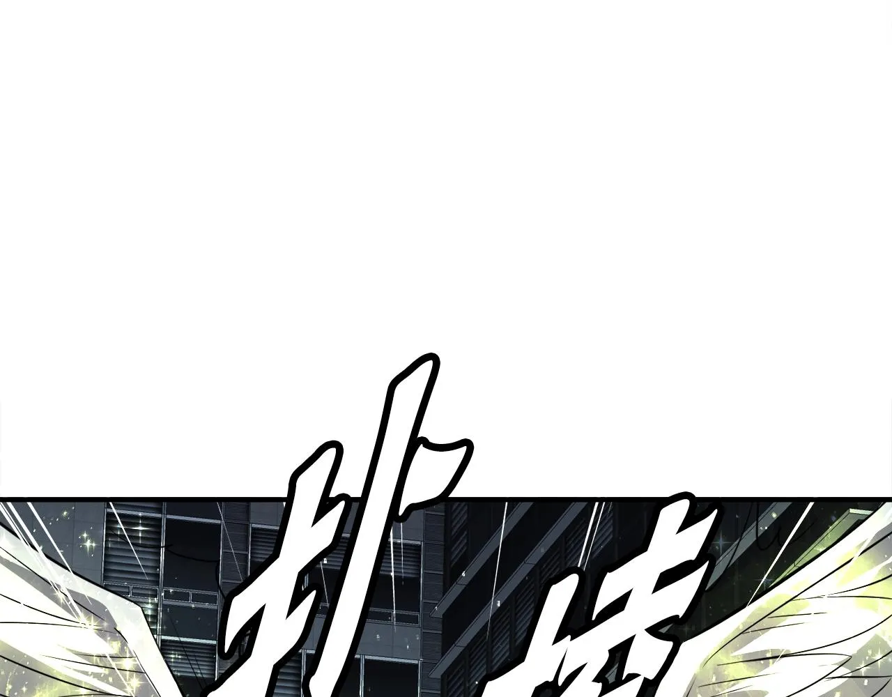 第50话 星座审判 第64页