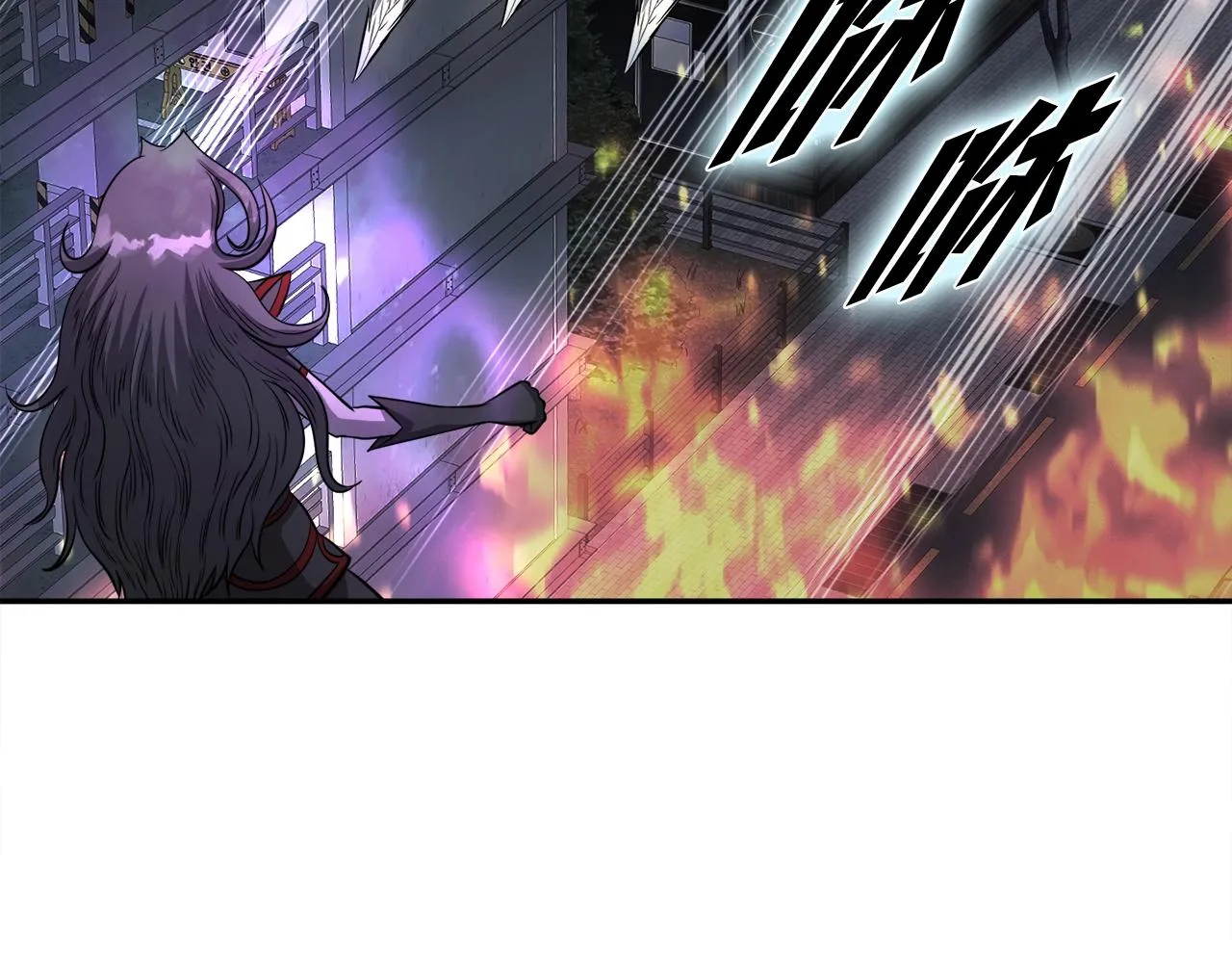 第50话 星座审判 第75页