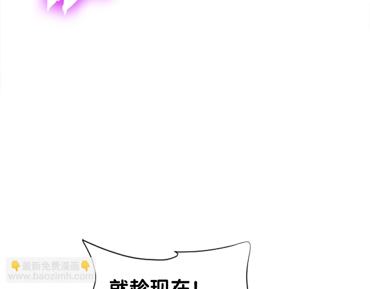 第50话 星座审判 第89页
