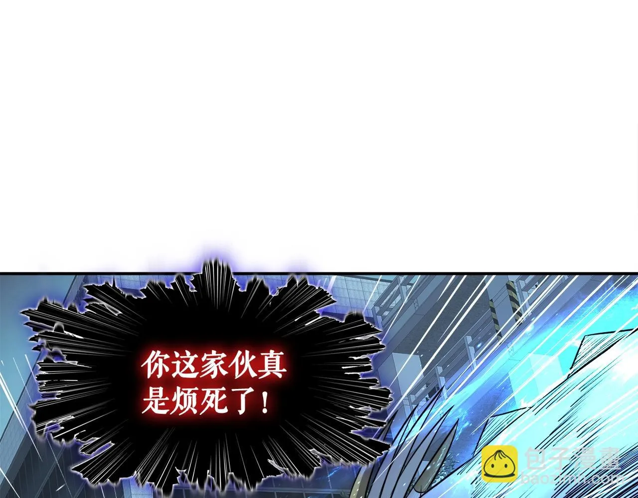 第50话 星座审判 第104页