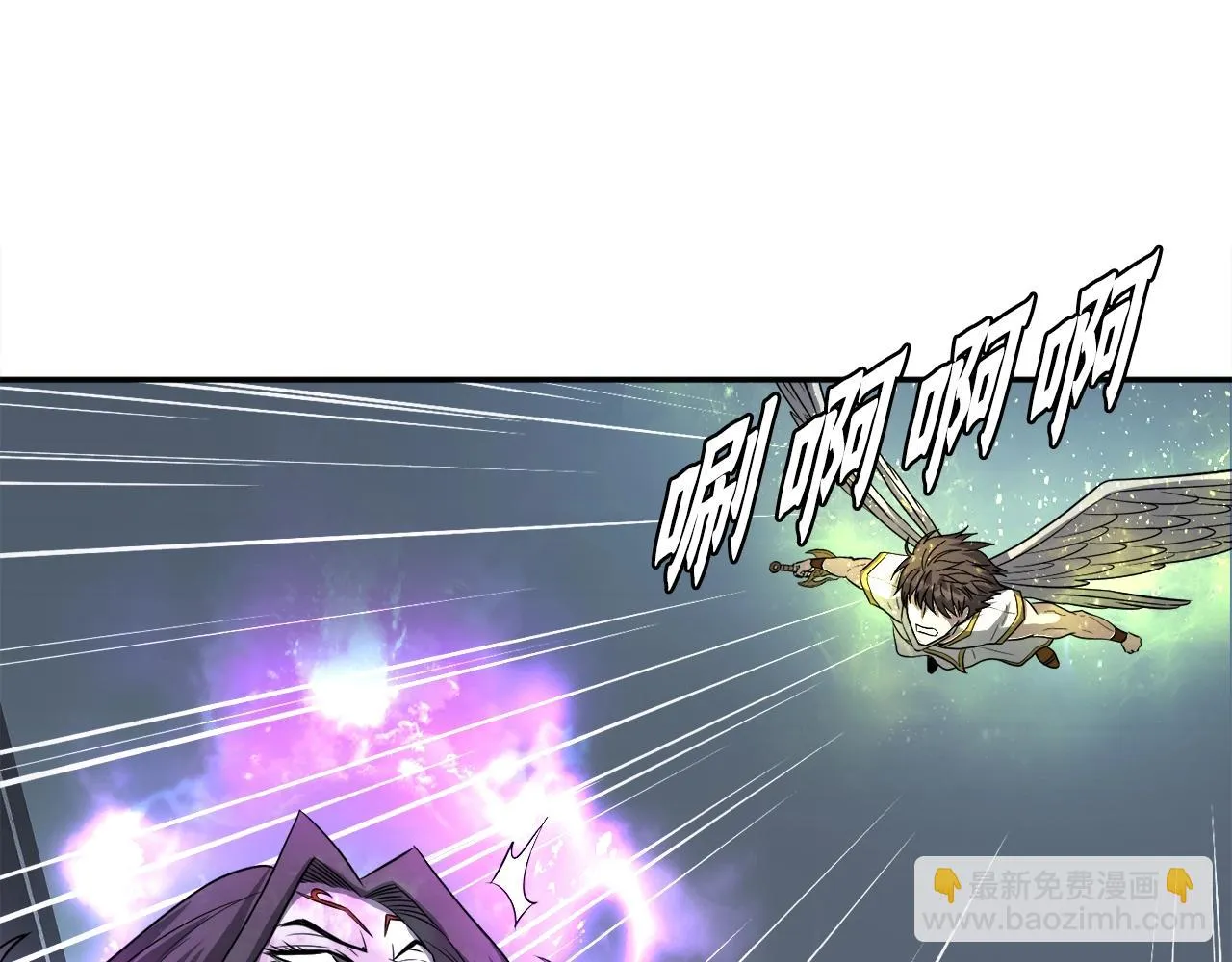 第50话 星座审判 第120页