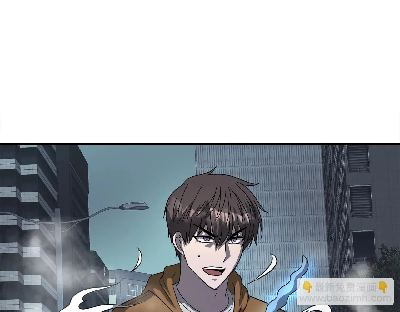 第50话 星座审判 第137页
