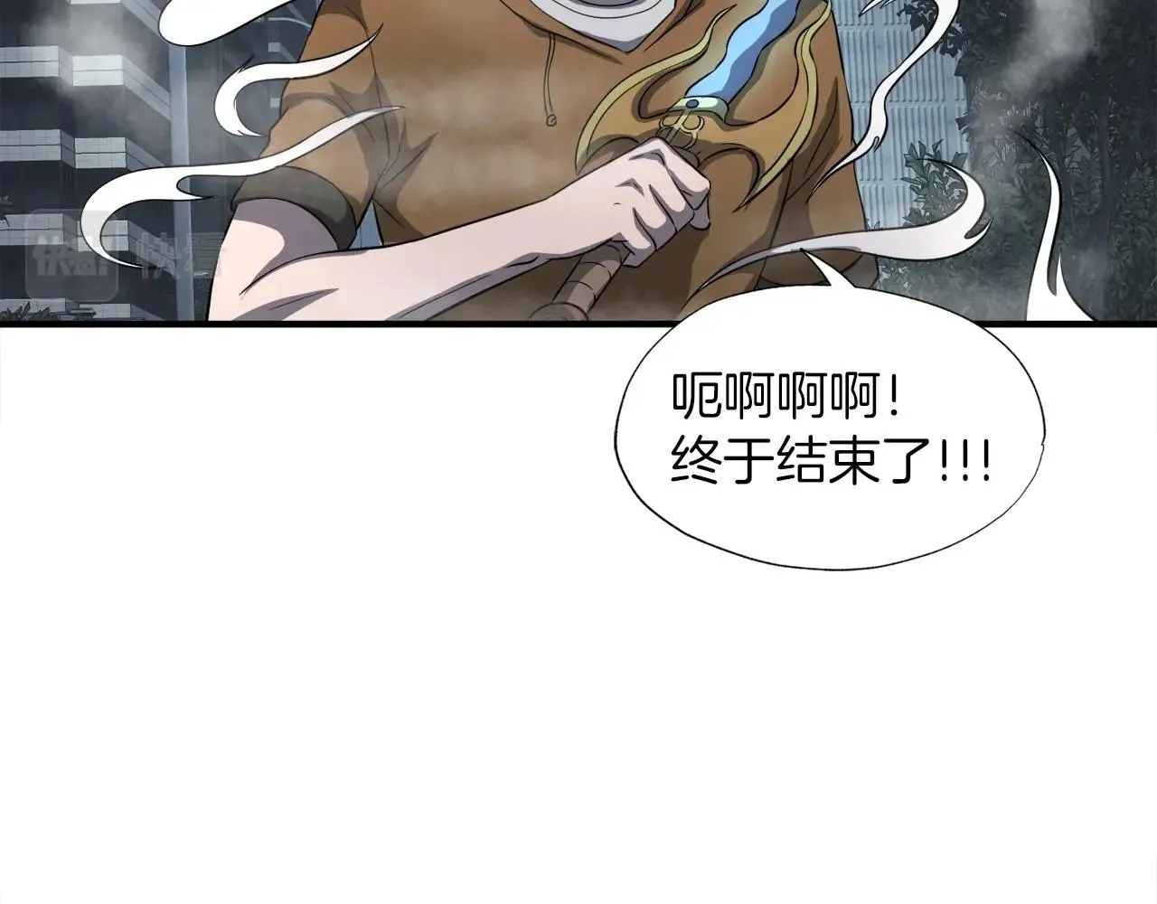 第50话 星座审判 第138页