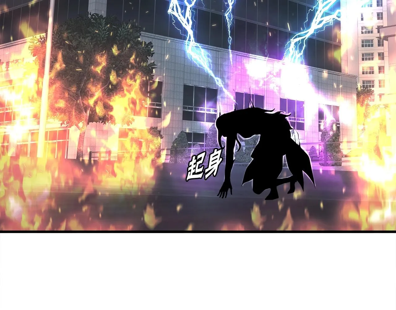 第50话 星座审判 第147页