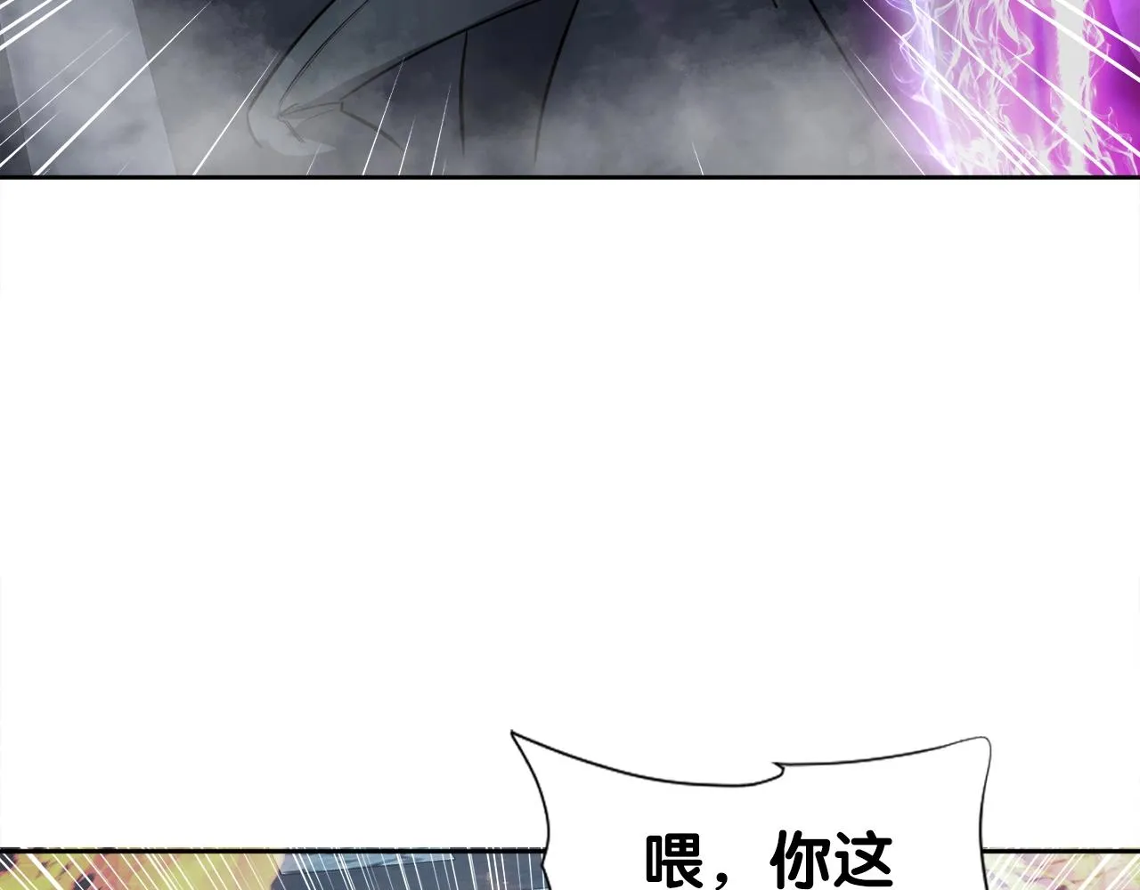 第50话 星座审判 第154页
