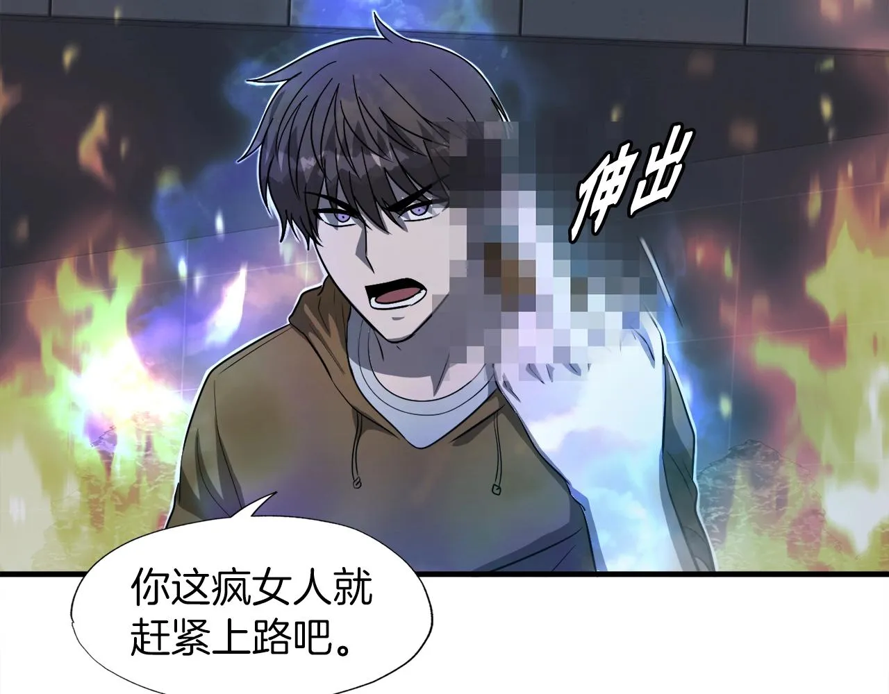 第50话 星座审判 第179页