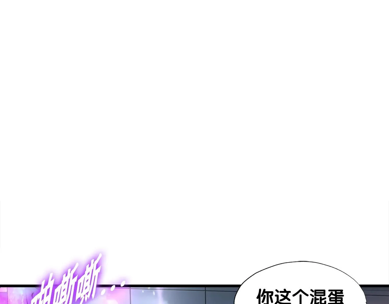 第50话 星座审判 第183页
