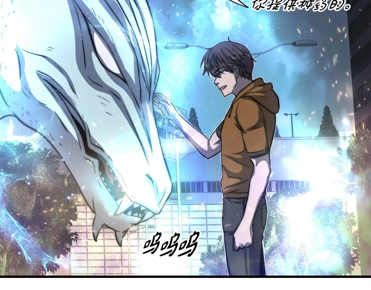 第50话 星座审判 第186页