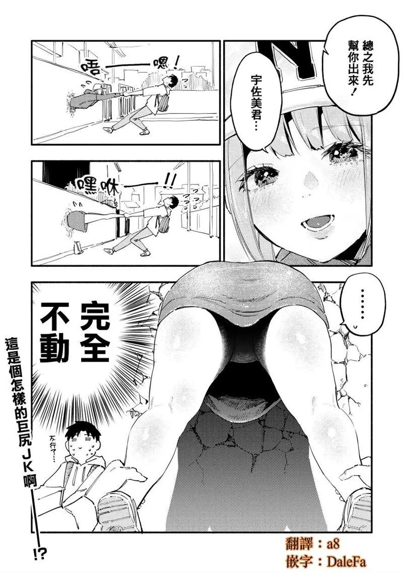 第28话 第4页