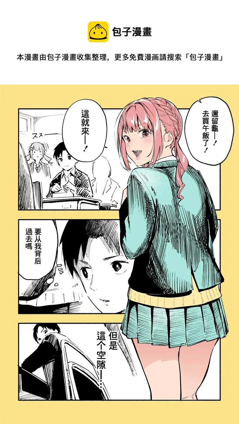 第25话 第1页