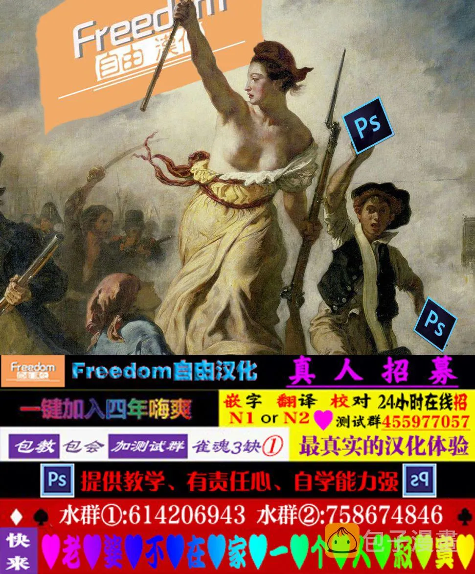 第4话 第2页