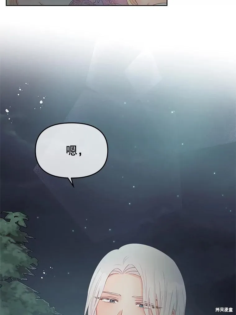 第59话 第5页
