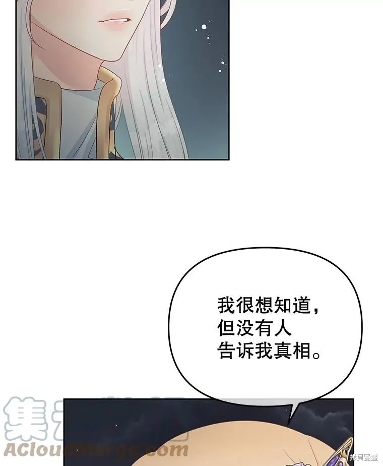 第59话 第10页