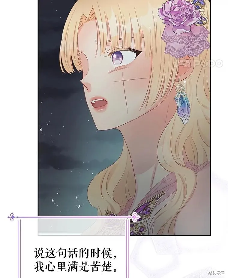 第59话 第11页