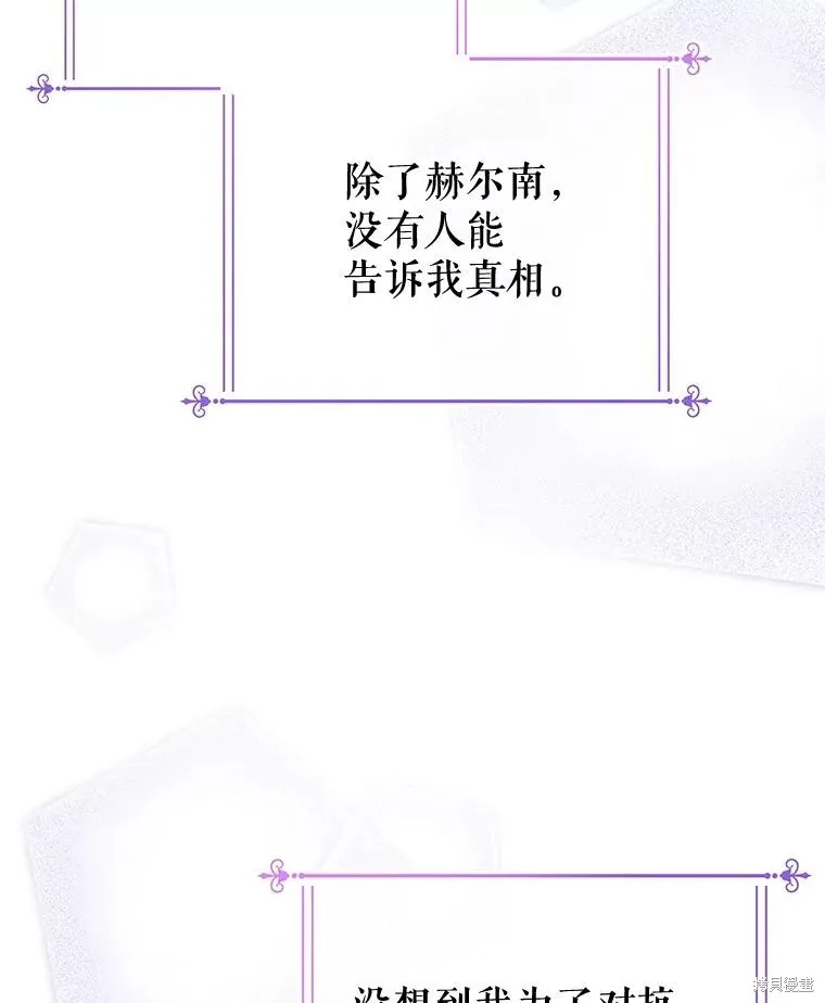 第59话 第12页