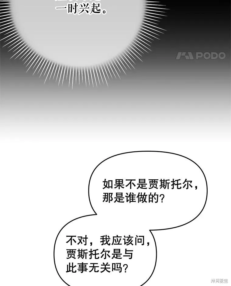 第59话 第18页