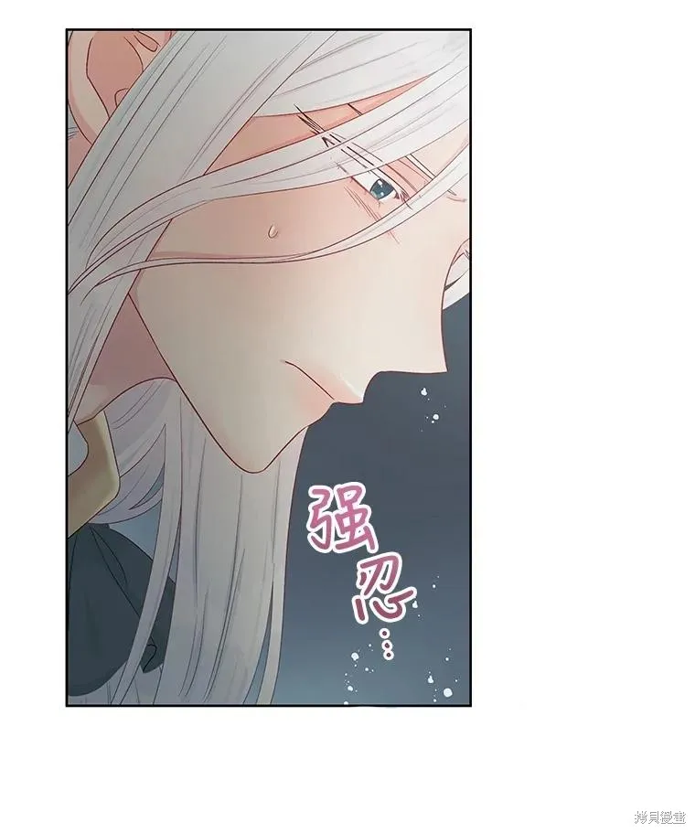 第59话 第22页