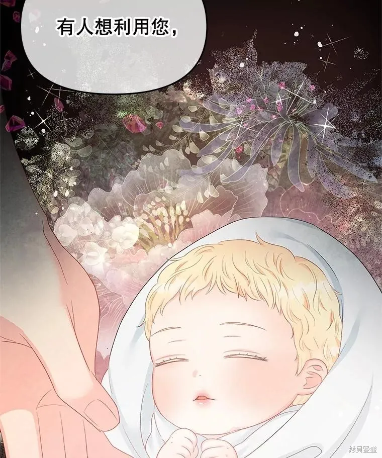 第59话 第27页