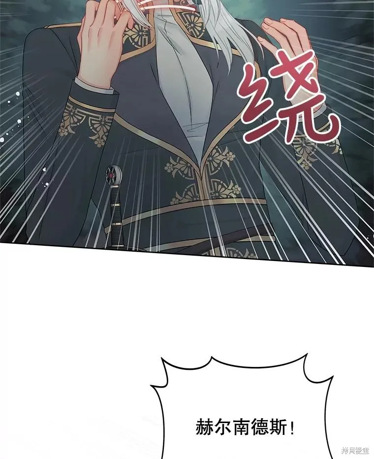 第59话 第33页