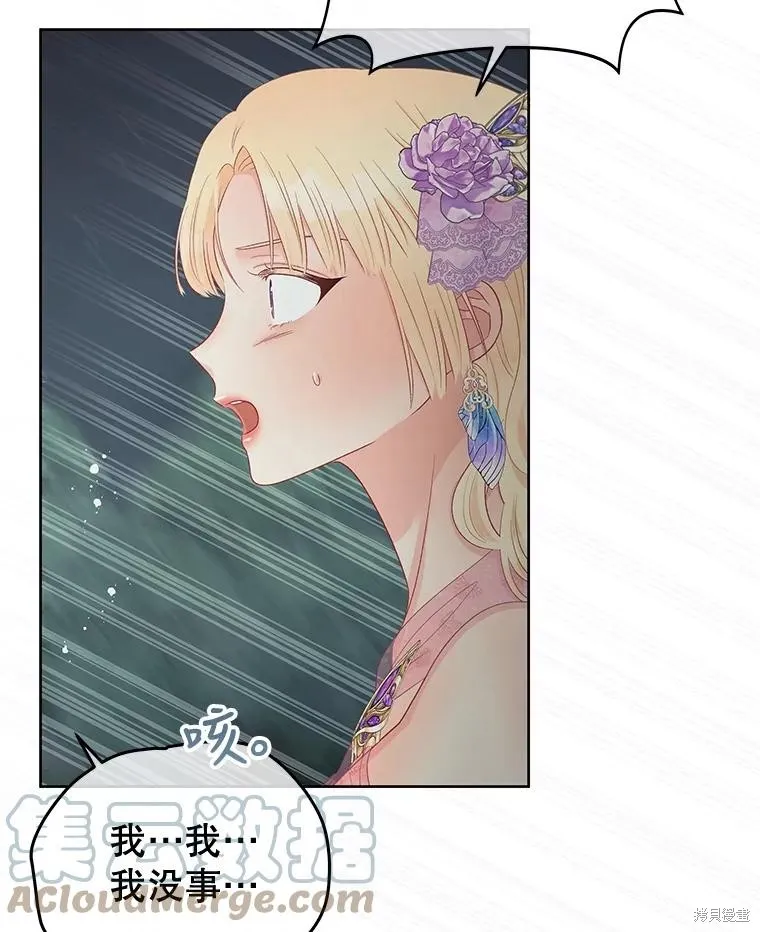 第59话 第34页