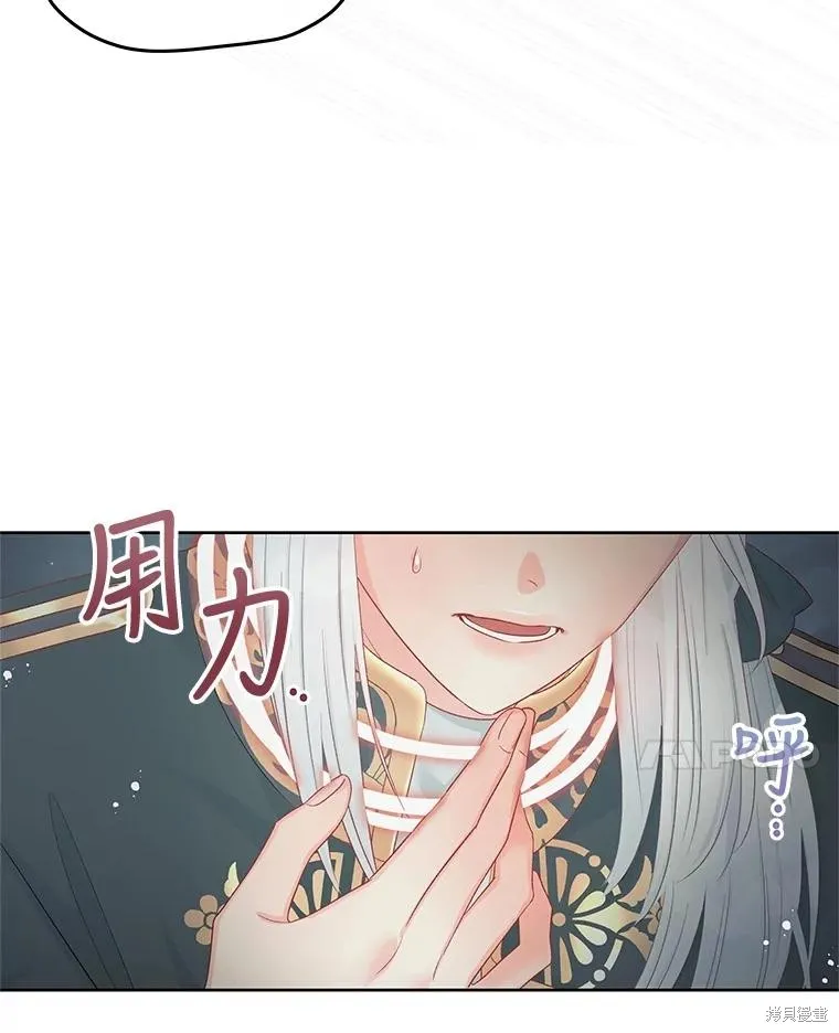 第59话 第35页