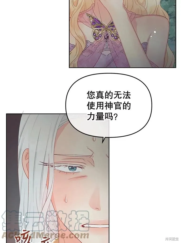 第59话 第37页