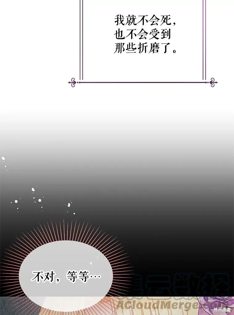 第59话 第40页
