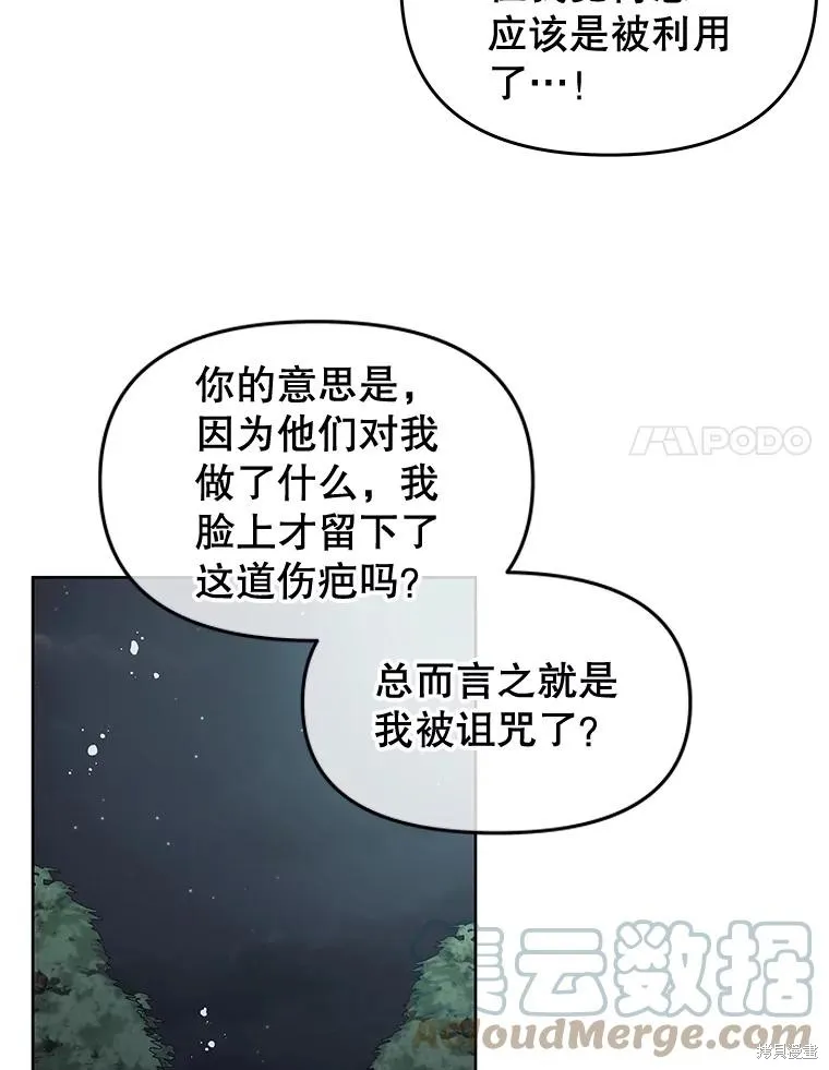 第59话 第52页