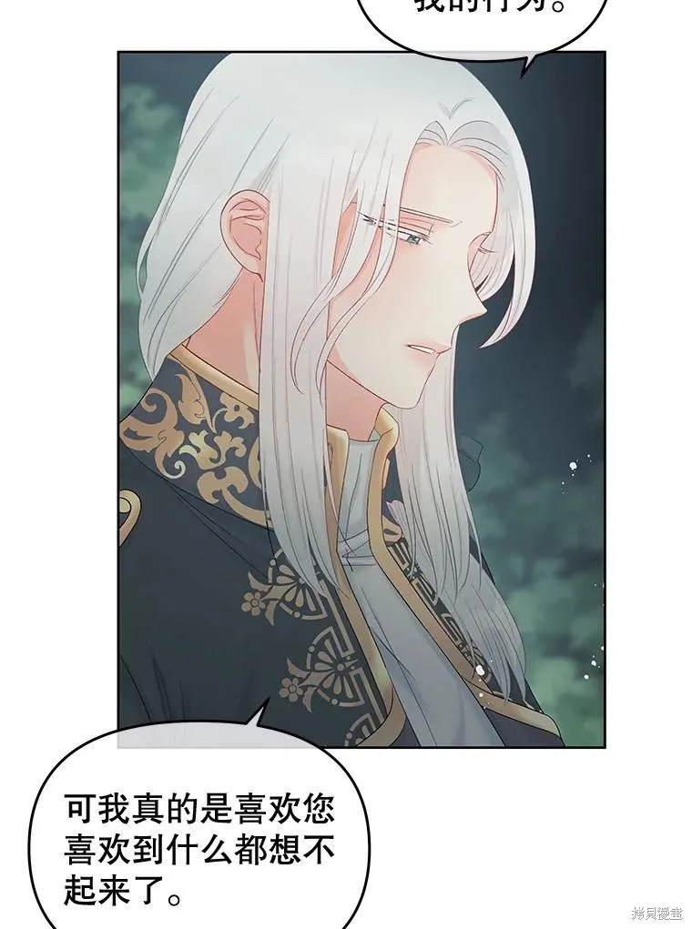 第59话 第84页
