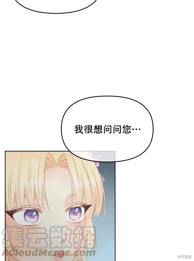 第59话 第85页