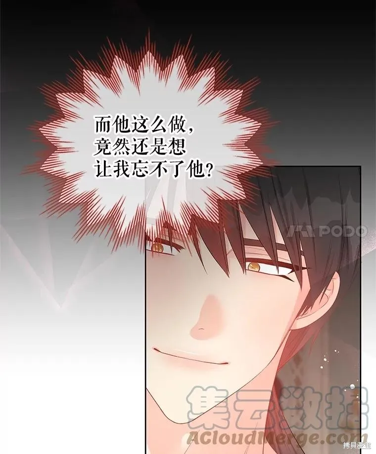 第58话 第4页
