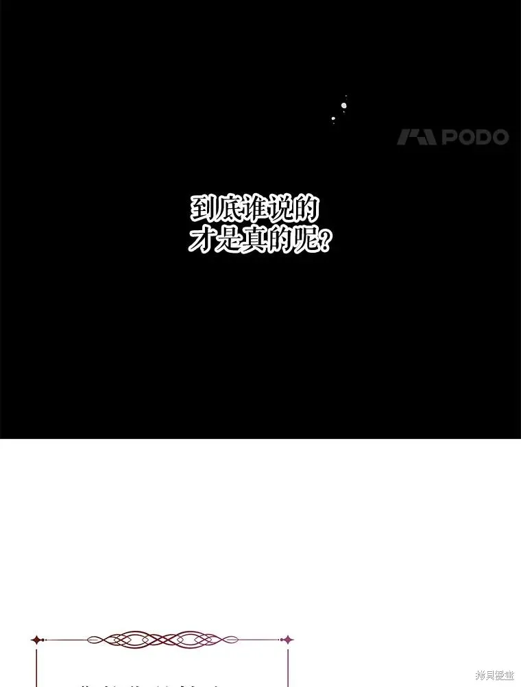 第58话 第11页