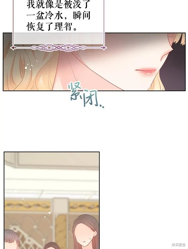 第58话 第12页