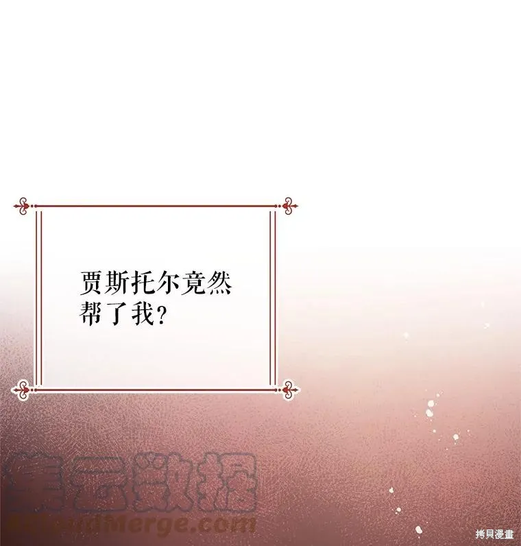 第58话 第19页
