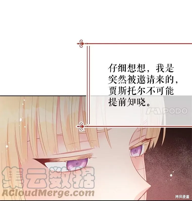 第58话 第22页