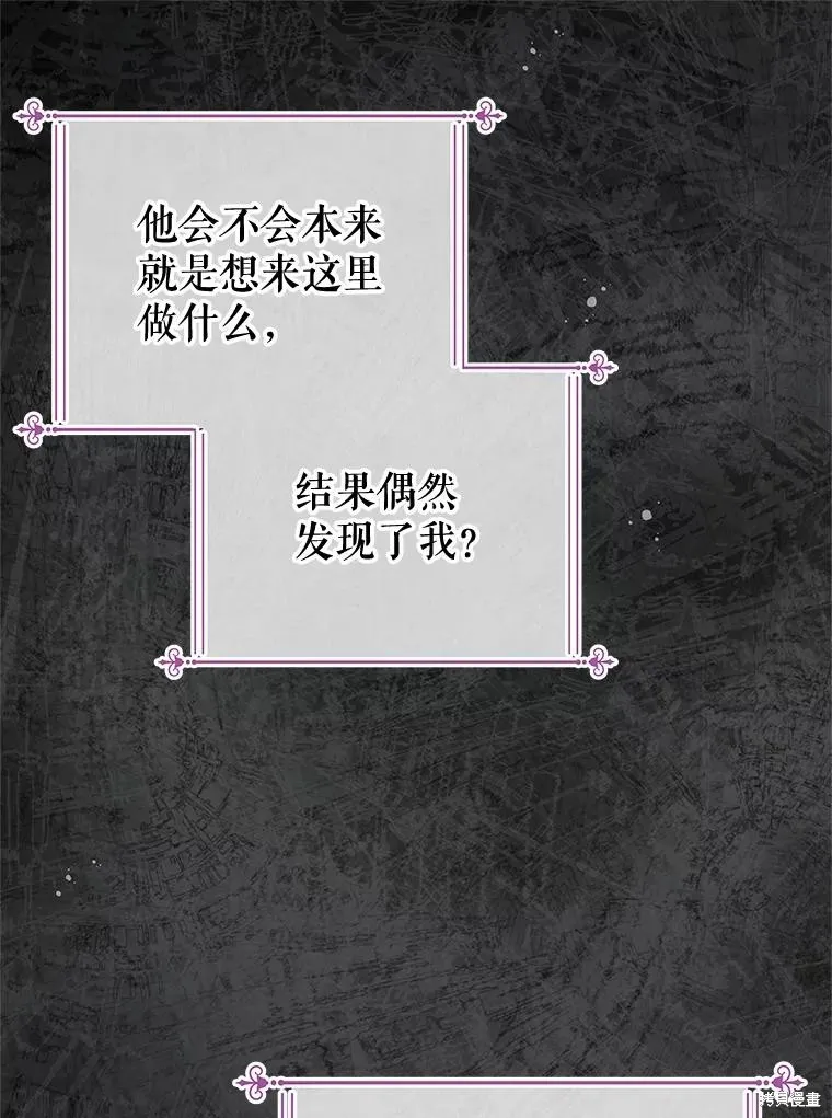 第58话 第23页