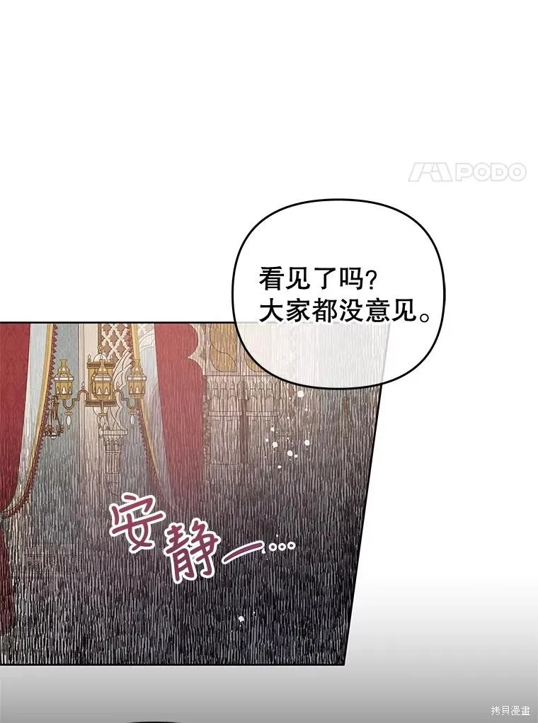 第58话 第36页