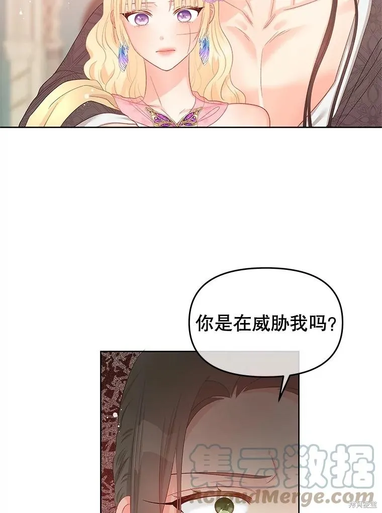 第58话 第43页