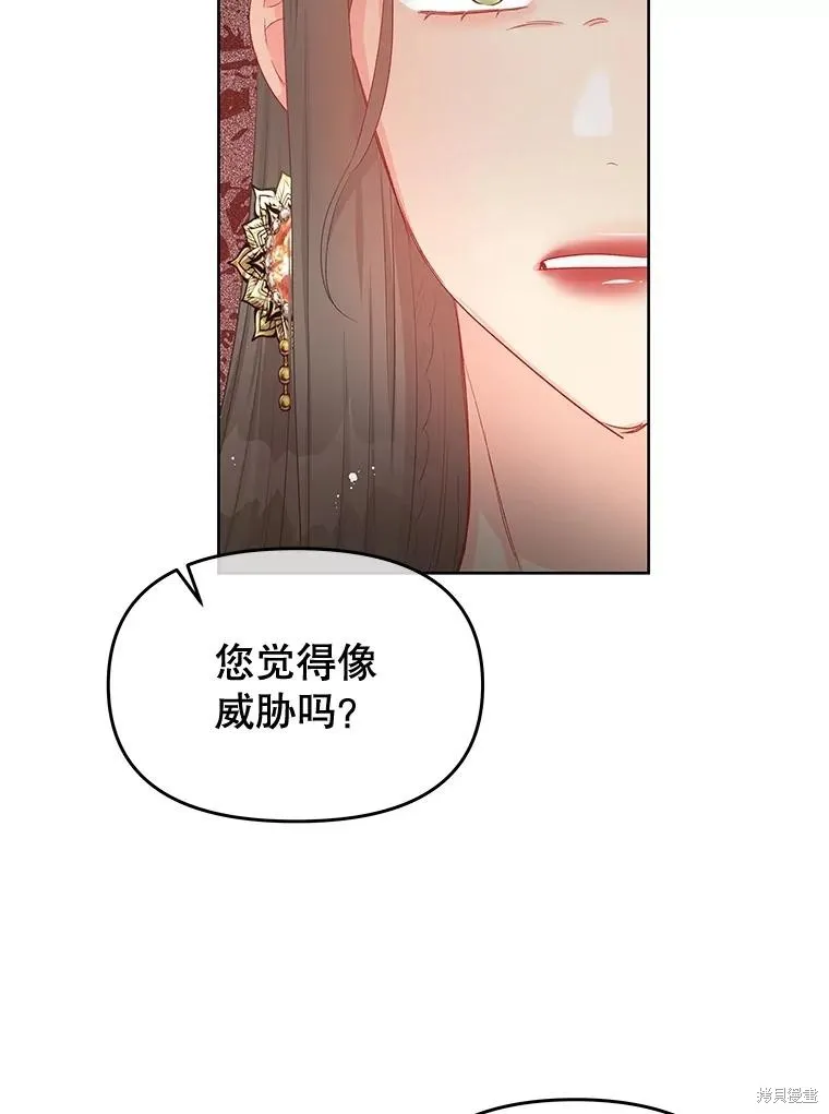 第58话 第44页