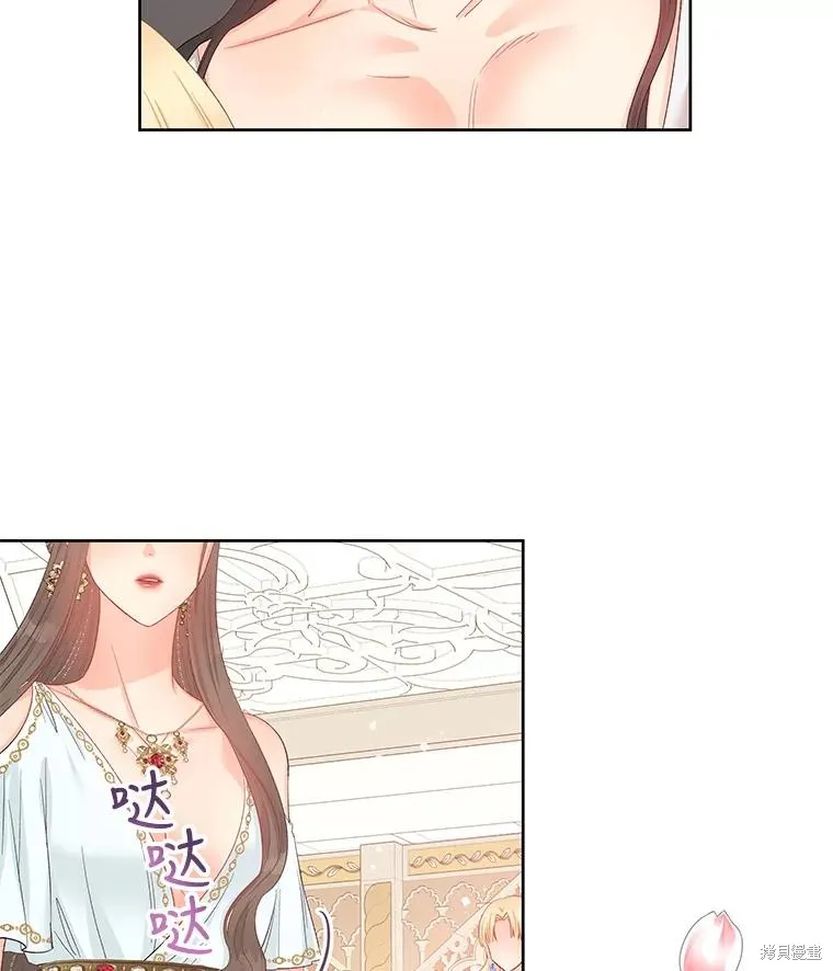 第58话 第51页